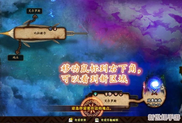 迷霧大陸：電錘絕技破曉-征服150層深淵的全面策略與技巧分享