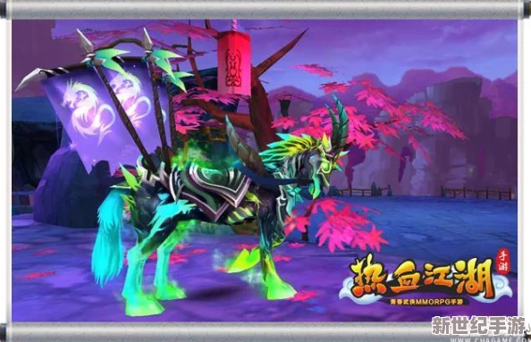 熱血江湖深度探索