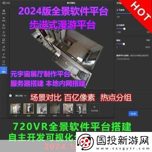 揭秘vr成品站源碼是視頻的來源嗎：1.-解密VR成品站源碼-探尋視頻內(nèi)容的秘密
