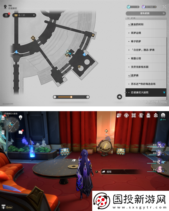 崩壞星穹鐵道2.2版本唱片在哪里