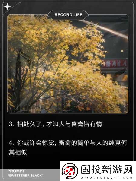 人與畜禽共性關(guān)系