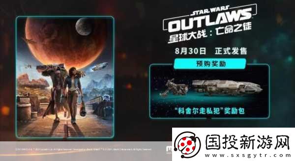 星球大戰(zhàn)-亡命之徒深度解析-DLSS-3.5性能實(shí)測(cè)大揭秘