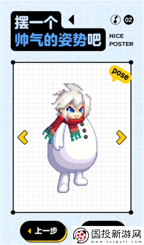 dnf手游DIY雪人套活動怎么玩