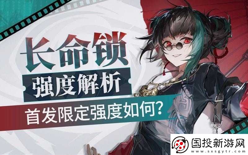 新篇章：杰羅姆sp強度解析：潛力無限-戰(zhàn)力再突破