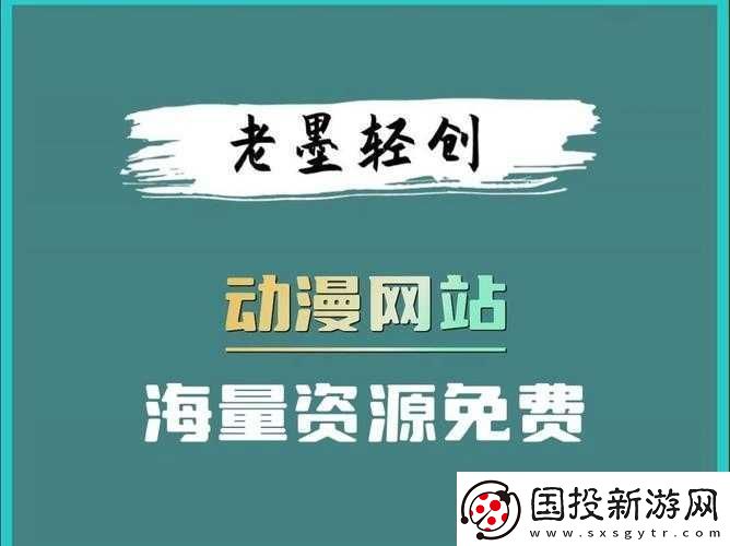 成品短視頻軟件站大全蘋(píng)果版動(dòng)漫-海量資源任你選