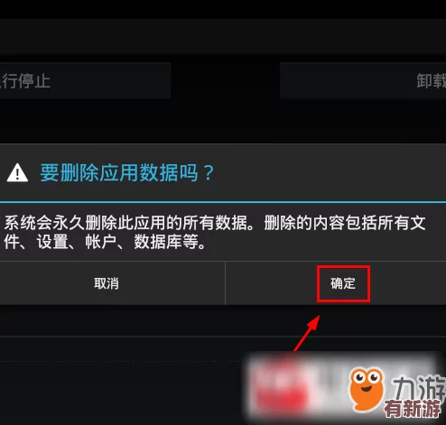 和平精英模擬器高清尊享版9月6日盛大開啟