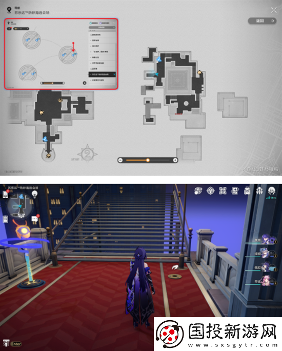 崩壞星穹鐵道2.2版本唱片在哪里