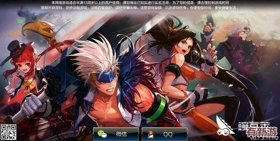 地下城與勇士輕松玩轉