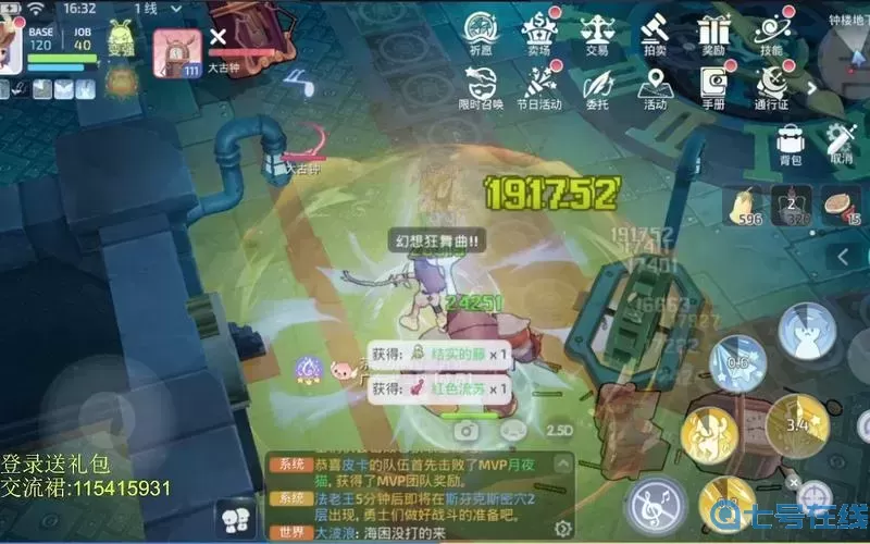 ro手游60級練級點