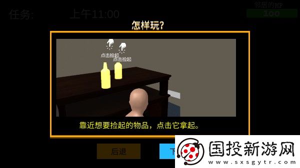 誰是**爸雙人聯(lián)機(jī)版