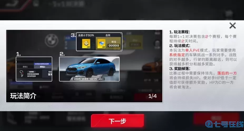 ro手游-贈送系統(tǒng)