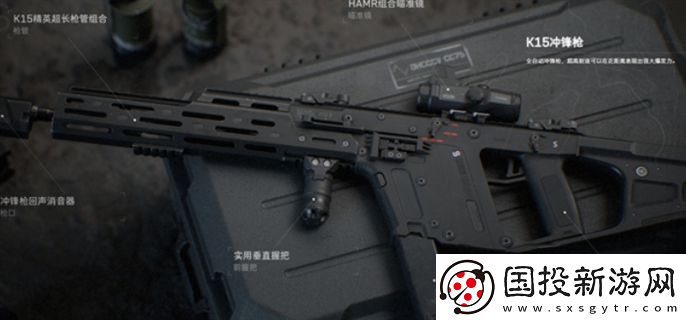 三角洲行動(dòng)新手用什么槍好