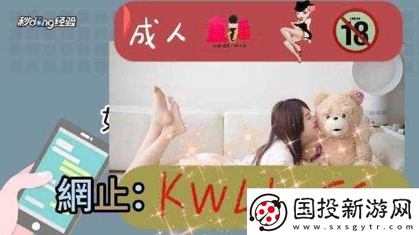無(wú)人區(qū)碼二碼三碼四碼區(qū)別：你必須知道的
