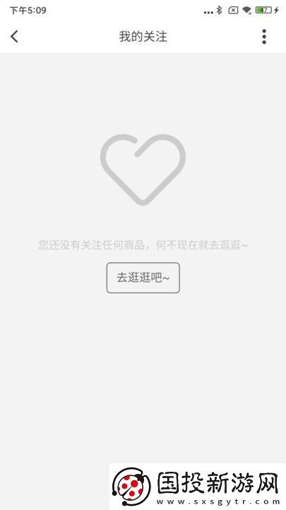 威凌苑app,威凌苑購物軟件手機版 