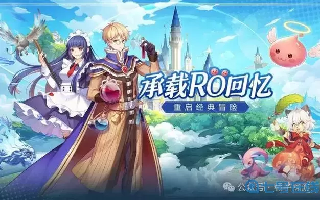 ro手游-陷阱獵人