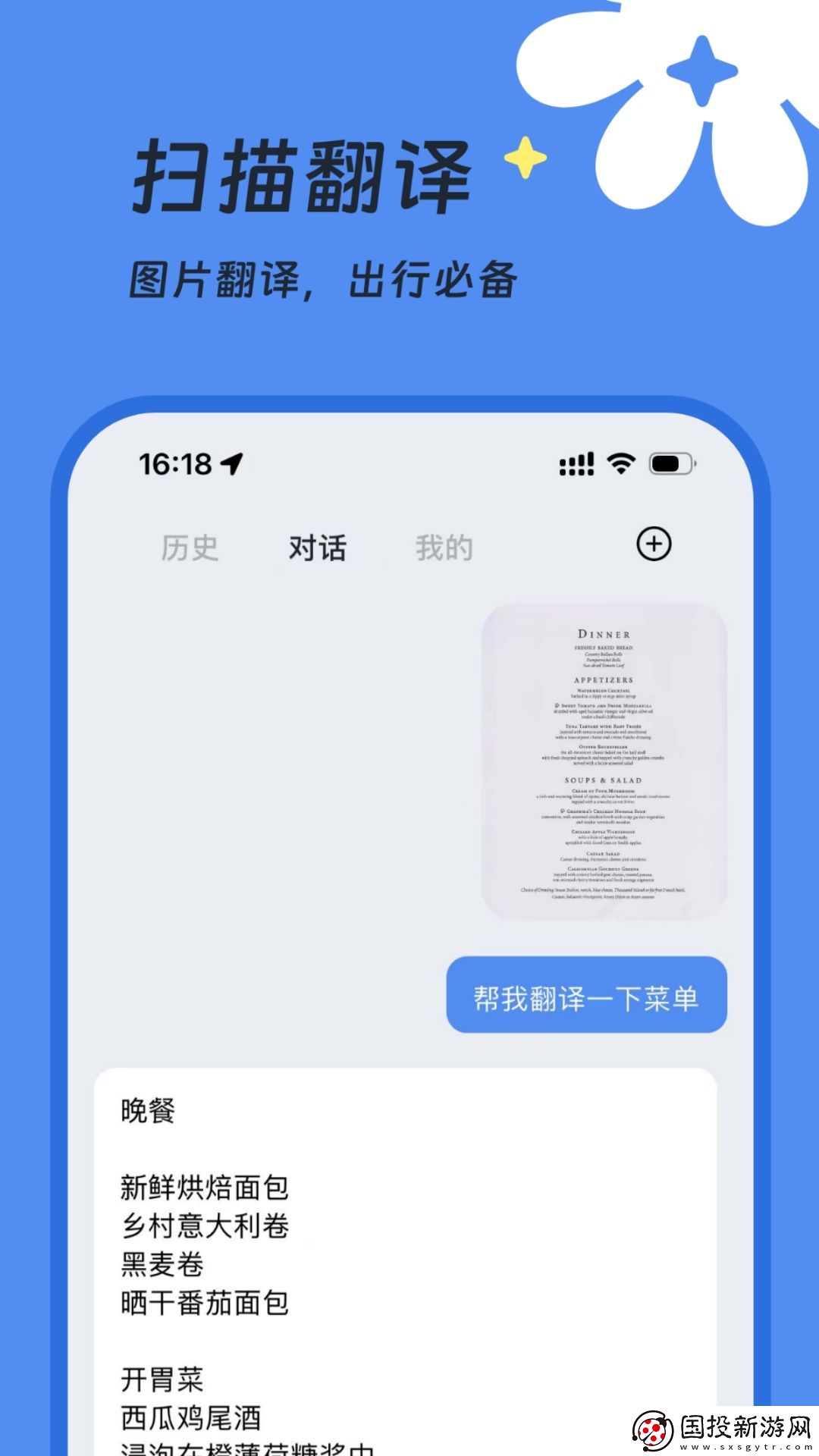 AI視界軟件,AI視界免費(fèi)版app 