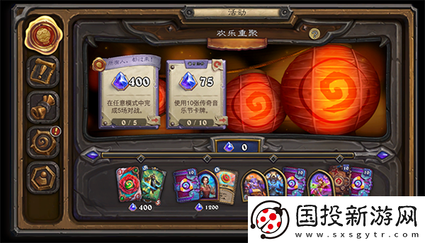 爐石傳說(shuō)手游安卓版