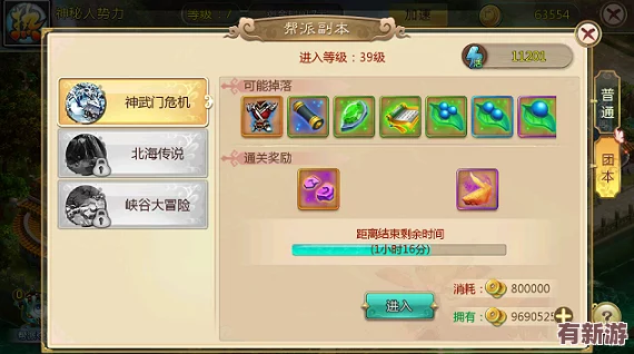 燕云十六聲：詳解鎮(zhèn)守俠跡中燕云眾任務(wù)全攻略-助你輕松解鎖江湖奇遇與挑戰(zhàn)