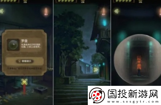 隱秘的怪談貓女之夏1