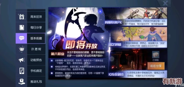 解鎖龍族幻想神秘紫色榮耀