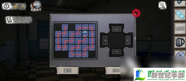 密室逃脫絕境系列9