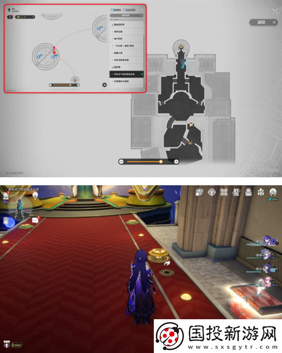 崩壞星穹鐵道2.2版本唱片在哪里