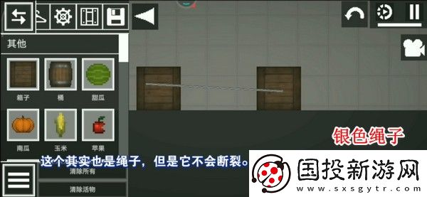 甜瓜游樂(lè)場(chǎng)正版