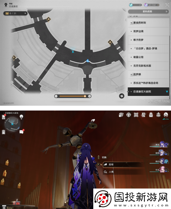 崩壞星穹鐵道2.2版本唱片在哪里