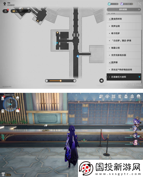 崩壞星穹鐵道2.2版本唱片在哪里