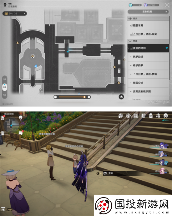 崩壞星穹鐵道2.2版本唱片在哪里