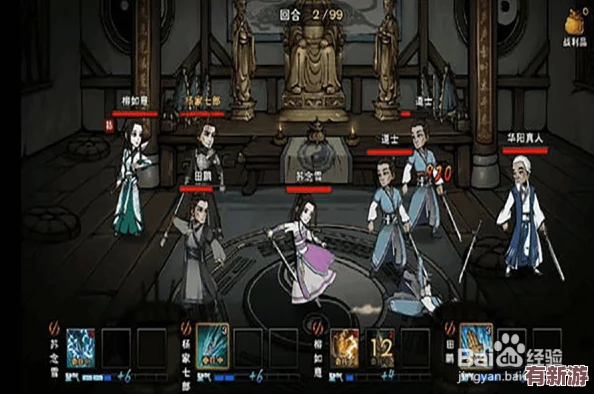 煙雨江湖詳盡指南