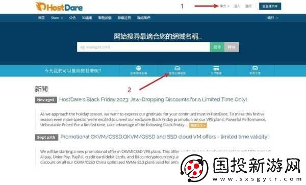 精品VPSWINDOWS好媽媽