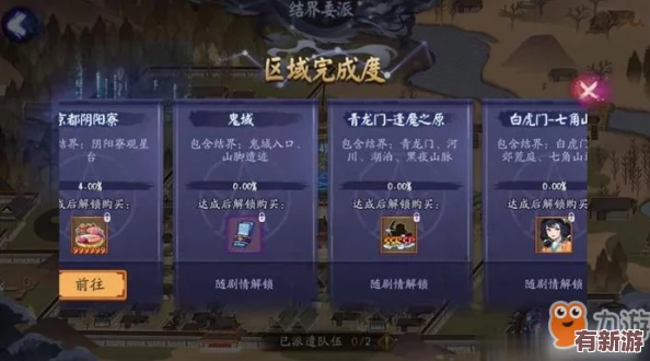 奇幻腦洞挑戰(zhàn)