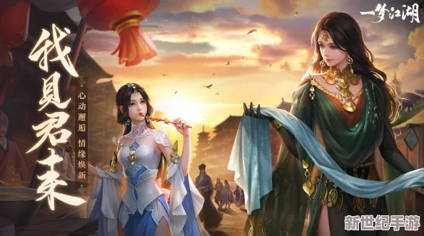 江湖如夢游戲內(nèi)高效策略：揭秘金券速刷秘籍-助你輕松積累財(cái)富與資源！