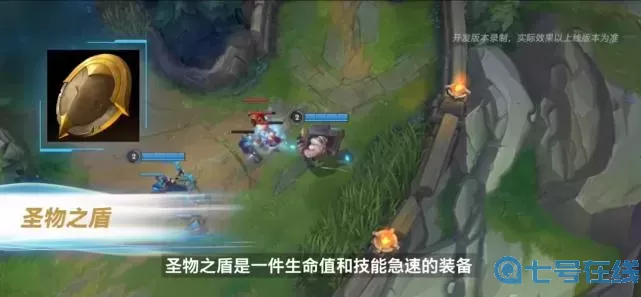 ro手游-石制圓盾