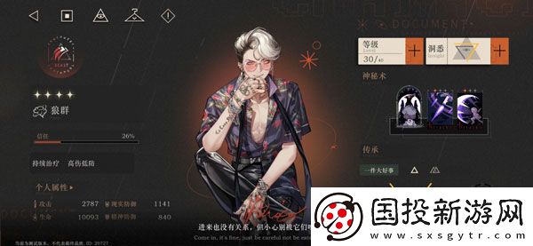 重返未來(lái)1999