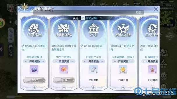 RO手游-戰(zhàn)斗時間