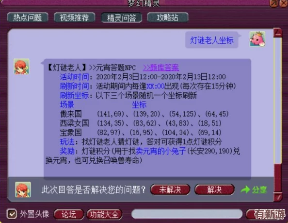 下一站江湖2詳盡指南：解鎖精巧鑰匙的全流程策略與技巧深探