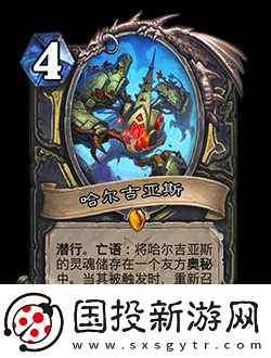 爐石團隊匠心巨獻-漫威英雄卡牌戰(zhàn)終極逆轉燃爆上線！