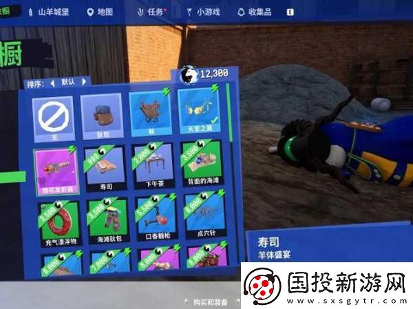 模擬山羊3Switch實體版來襲-無厘頭搞笑再升級！