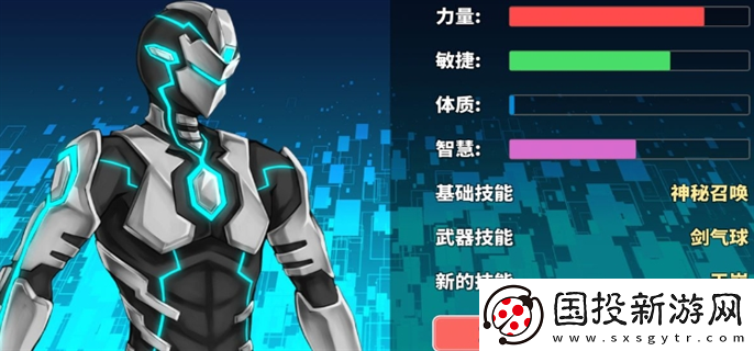 超數(shù)據(jù)世界開局怎么選：戰(zhàn)斗技巧精華-提升玩家操作水平