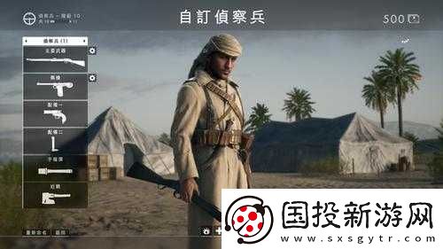 戰(zhàn)地-1-武器自定義攻略全解：如何打造專屬利器