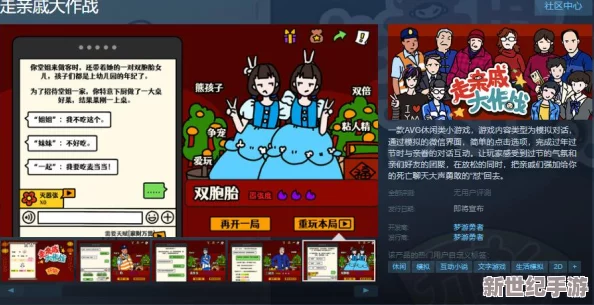 2024年必玩！精選日本高質(zhì)量換裝游戲大賞