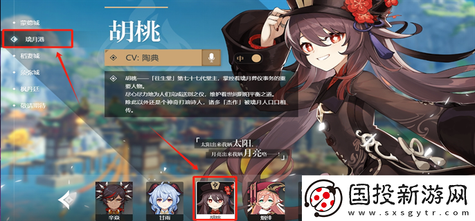 原神胡桃大戰(zhàn)史萊姆在哪免費觀看