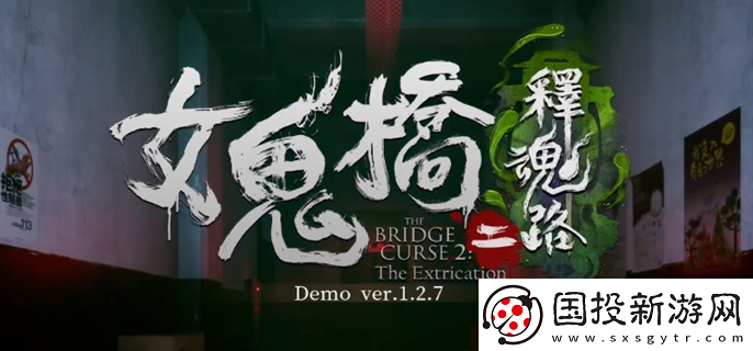 女鬼橋2釋魂路配置要求是什么：戰(zhàn)斗規(guī)則-掌握游戲節(jié)奏的技巧