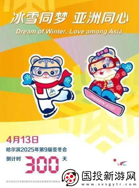 9-nine-衍生新作震撼來襲-宣傳片曝光2025年上市倒計時！