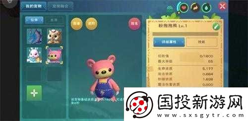 創(chuàng)造魔法：買幾階抱抱熊優(yōu)選-玩轉(zhuǎn)溫馨治愈家園