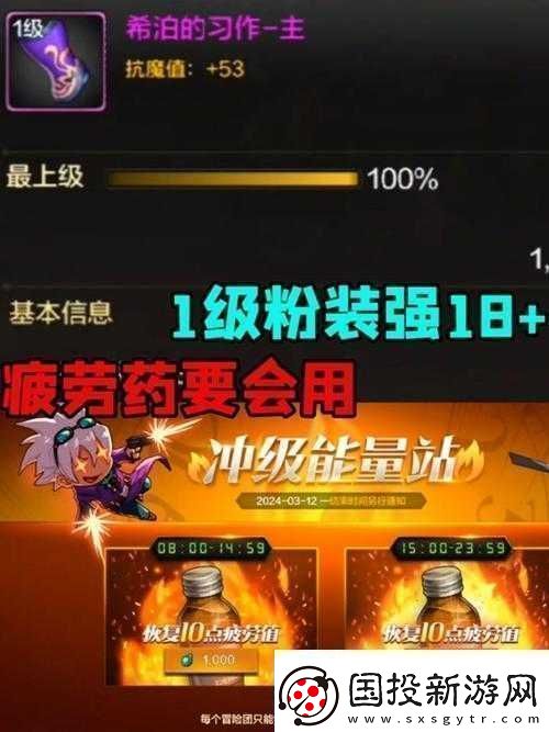 DNF手游小號(hào)職業(yè)選擇與培養(yǎng)策略：全面指南教你玩轉(zhuǎn)不同職業(yè)角色塑造小號(hào)成長之路