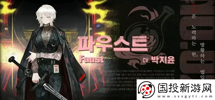 邊獄巴士公司十二罪人犯了什么罪