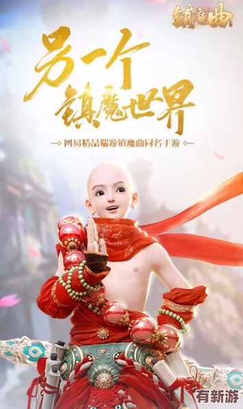 老玩家集結(jié)號！鎮(zhèn)魔曲初心服重啟-攜手再踏開荒之旅-共憶青春熱血歲月